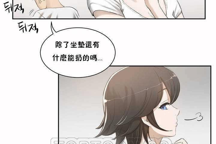 69P - 性教育/独家培训/培训之春/Sex lesson