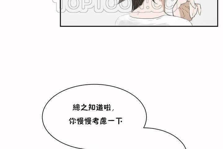 70P - 性教育/独家培训/培训之春/Sex lesson