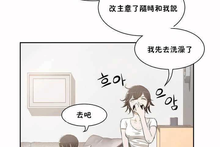 71P - 性教育/独家培训/培训之春/Sex lesson