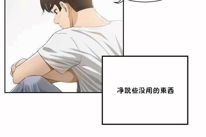 74P - 性教育/独家培训/培训之春/Sex lesson