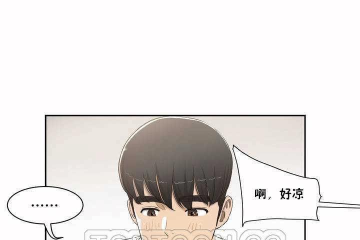 75P - 性教育/独家培训/培训之春/Sex lesson