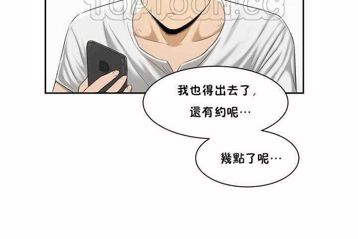 76P - 性教育/独家培训/培训之春/Sex lesson