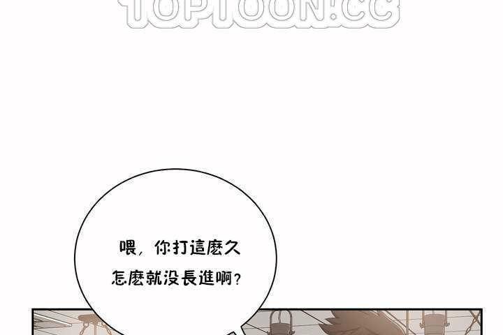 82P - 性教育/独家培训/培训之春/Sex lesson