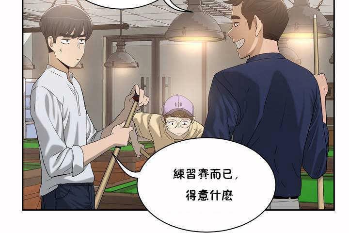 83P - 性教育/独家培训/培训之春/Sex lesson