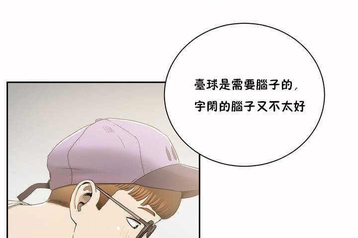 84P - 性教育/独家培训/培训之春/Sex lesson