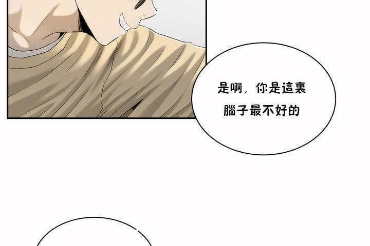 85P - 性教育/独家培训/培训之春/Sex lesson