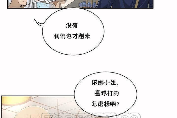 87P - 性教育/独家培训/培训之春/Sex lesson