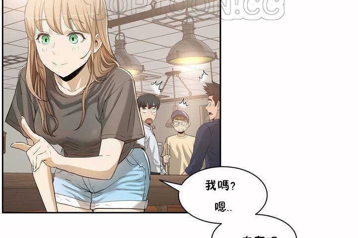 88P - 性教育/独家培训/培训之春/Sex lesson