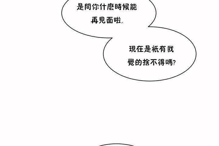 8P - 性教育/独家培训/培训之春/Sex lesson