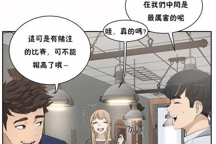 90P - 性教育/独家培训/培训之春/Sex lesson