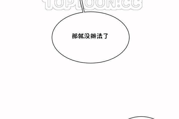 94P - 性教育/独家培训/培训之春/Sex lesson
