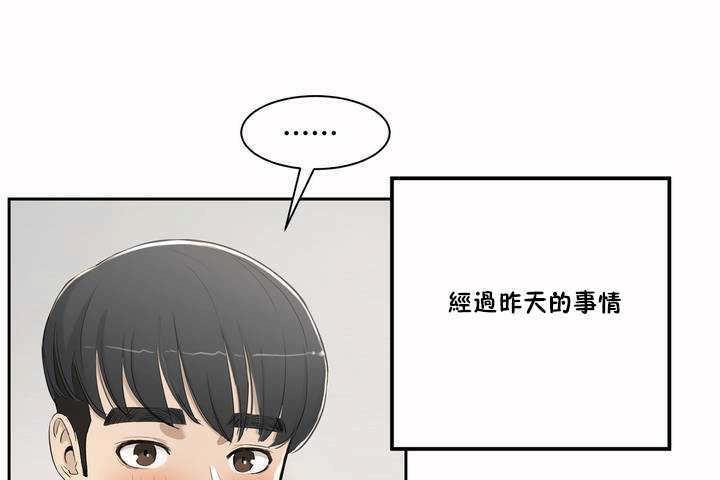 97P - 性教育/独家培训/培训之春/Sex lesson