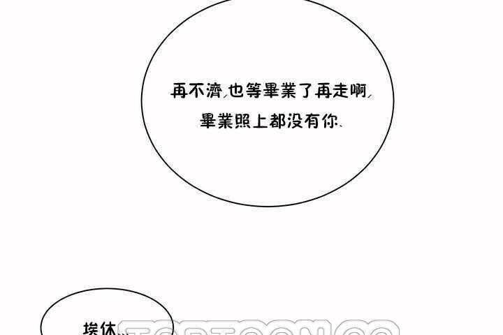 9P - 性教育/独家培训/培训之春/Sex lesson