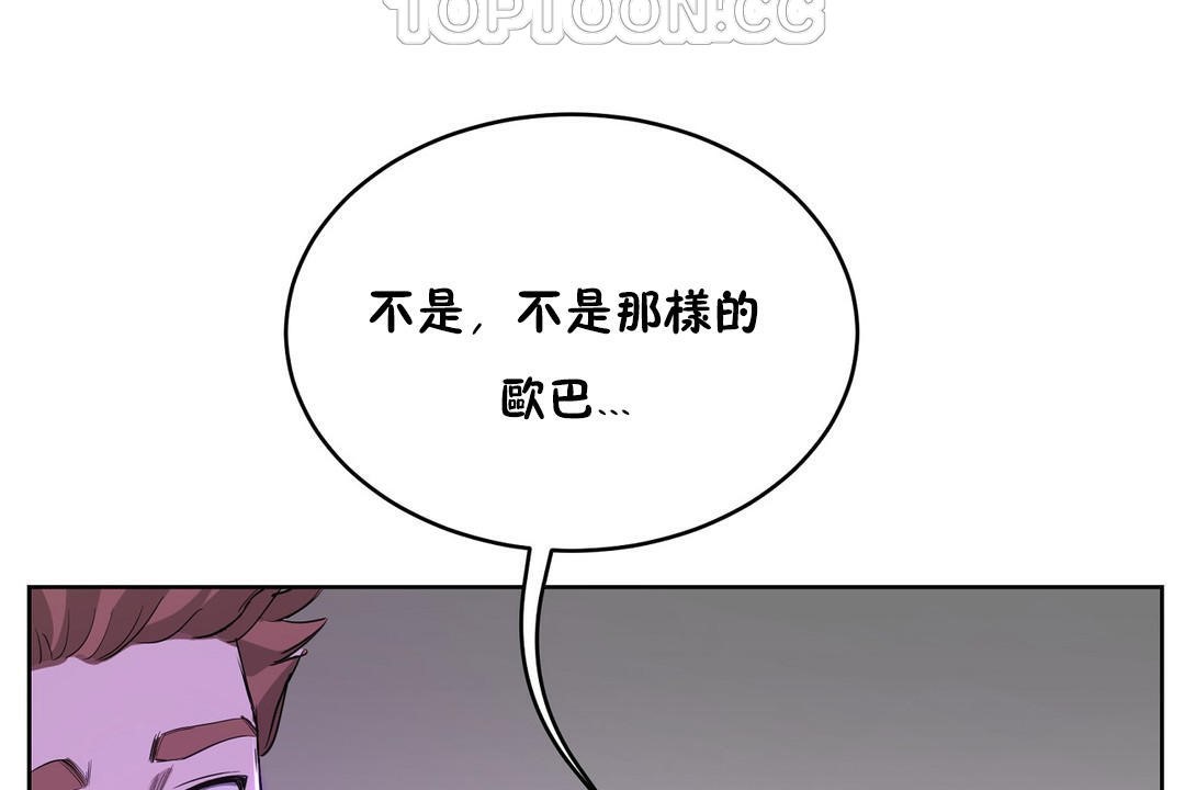 100P - 性教育/独家培训/培训之春/Sex lesson