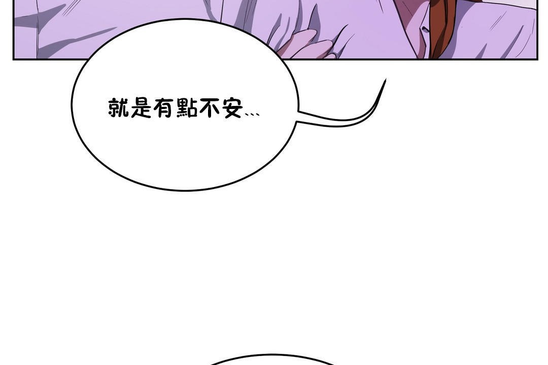 102P - 性教育/独家培训/培训之春/Sex lesson