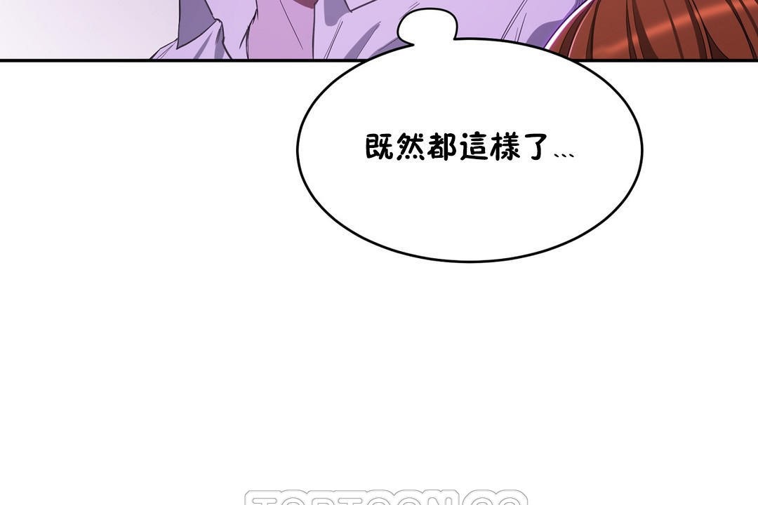 105P - 性教育/独家培训/培训之春/Sex lesson