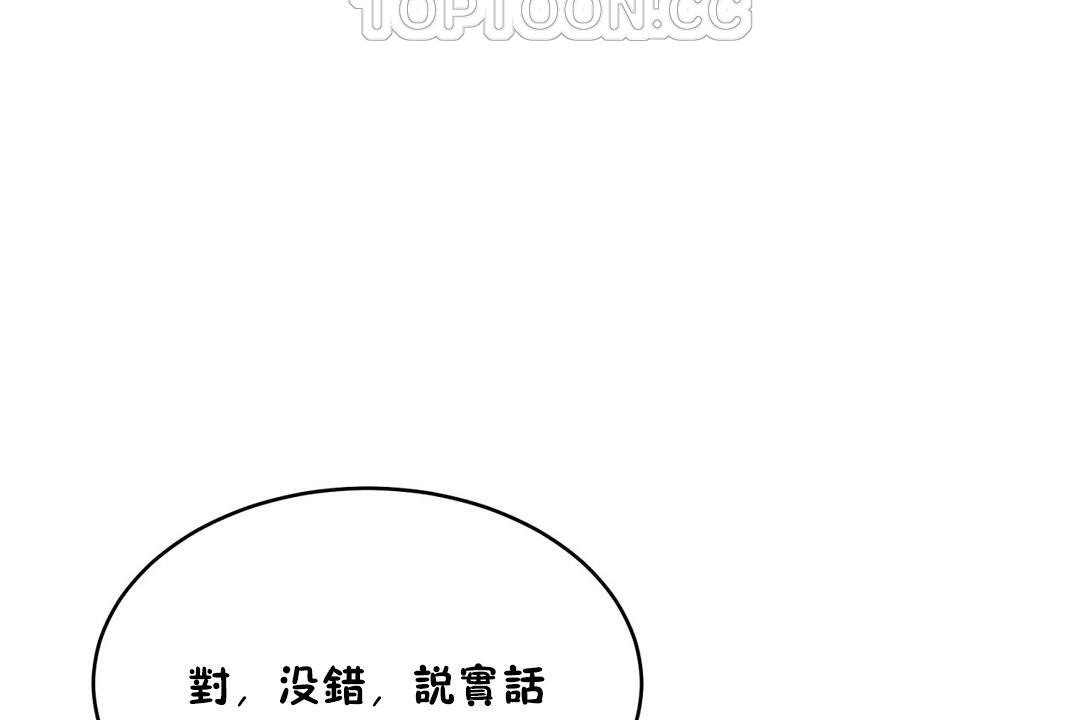 106P - 性教育/独家培训/培训之春/Sex lesson