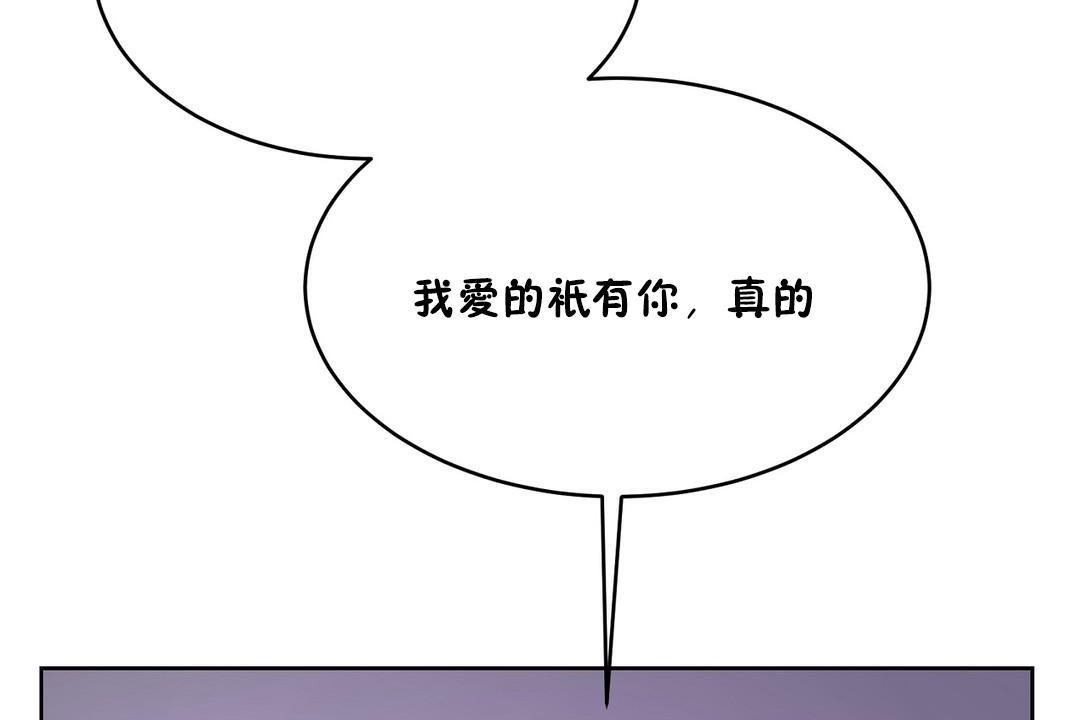107P - 性教育/独家培训/培训之春/Sex lesson
