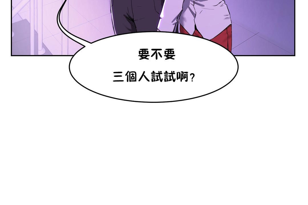 115P - 性教育/独家培训/培训之春/Sex lesson