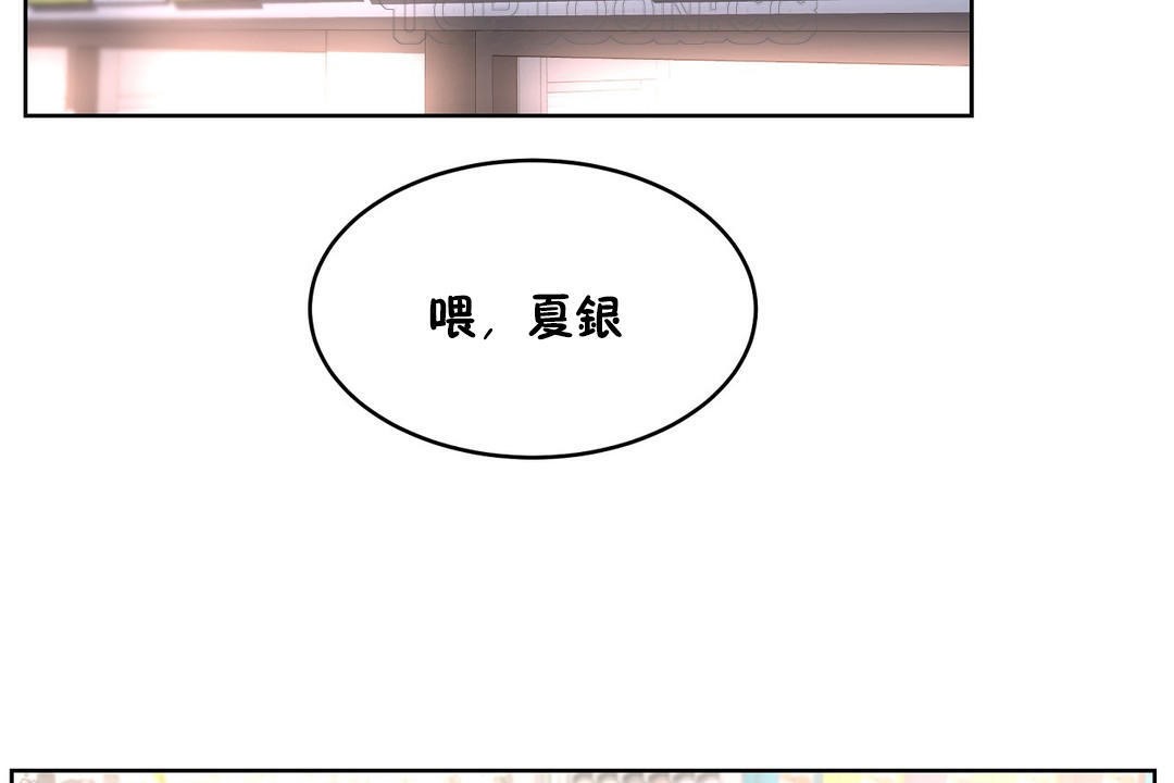 118P - 性教育/独家培训/培训之春/Sex lesson