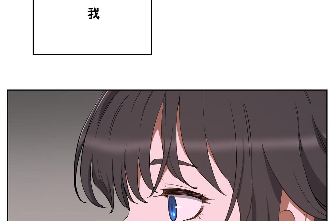 11P - 性教育/独家培训/培训之春/Sex lesson