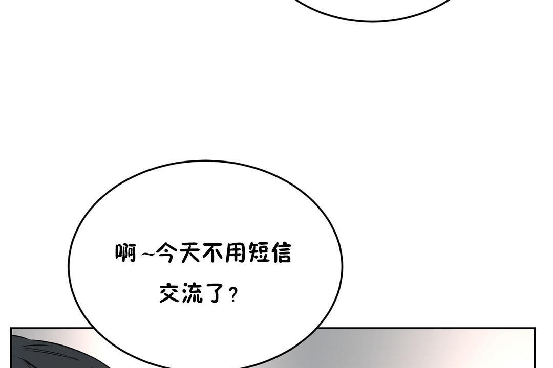 121P - 性教育/独家培训/培训之春/Sex lesson