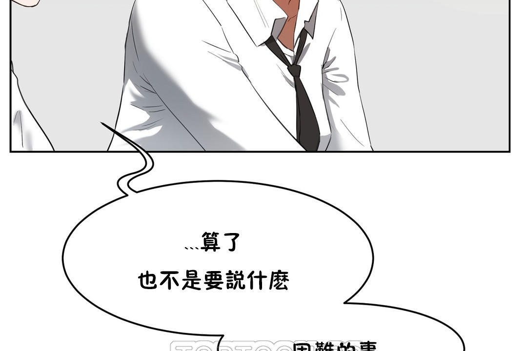 123P - 性教育/独家培训/培训之春/Sex lesson