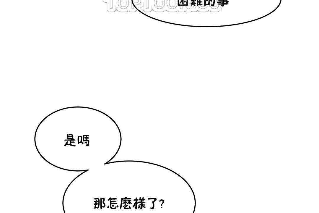 124P - 性教育/独家培训/培训之春/Sex lesson