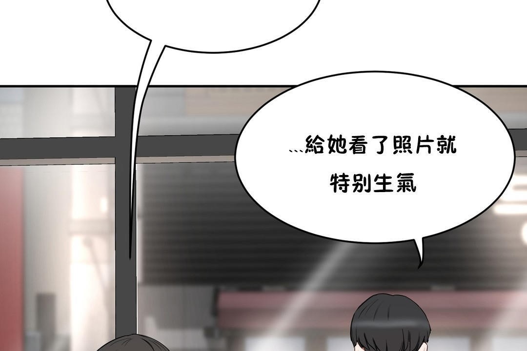 125P - 性教育/独家培训/培训之春/Sex lesson