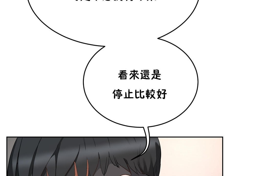 128P - 性教育/独家培训/培训之春/Sex lesson