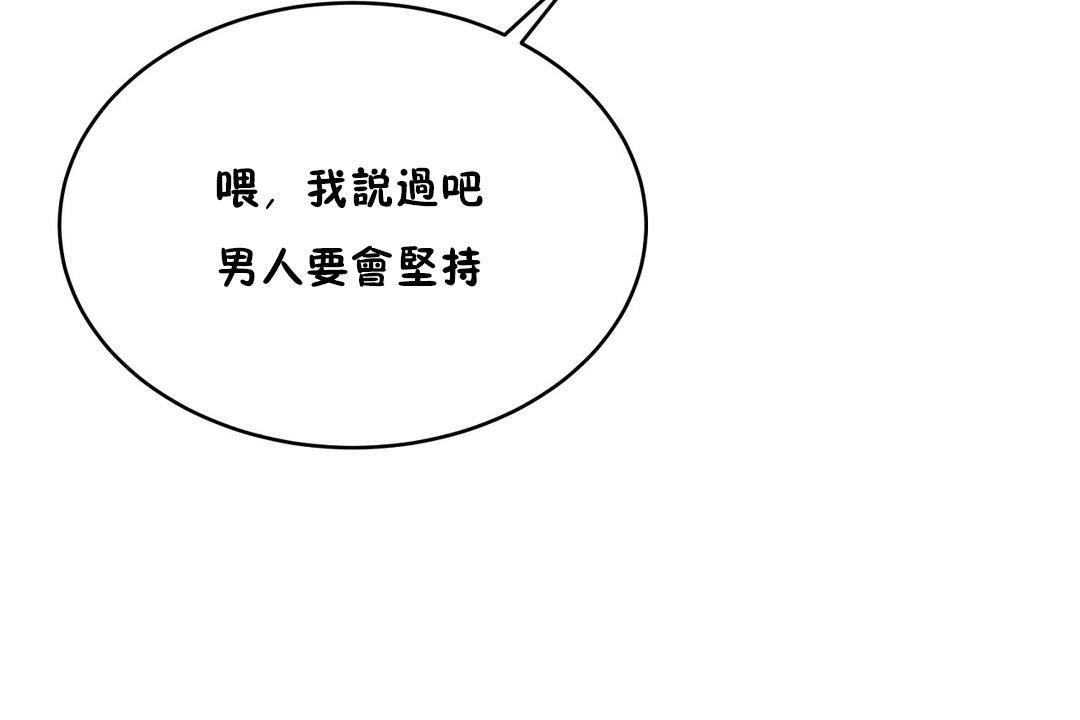 131P - 性教育/独家培训/培训之春/Sex lesson