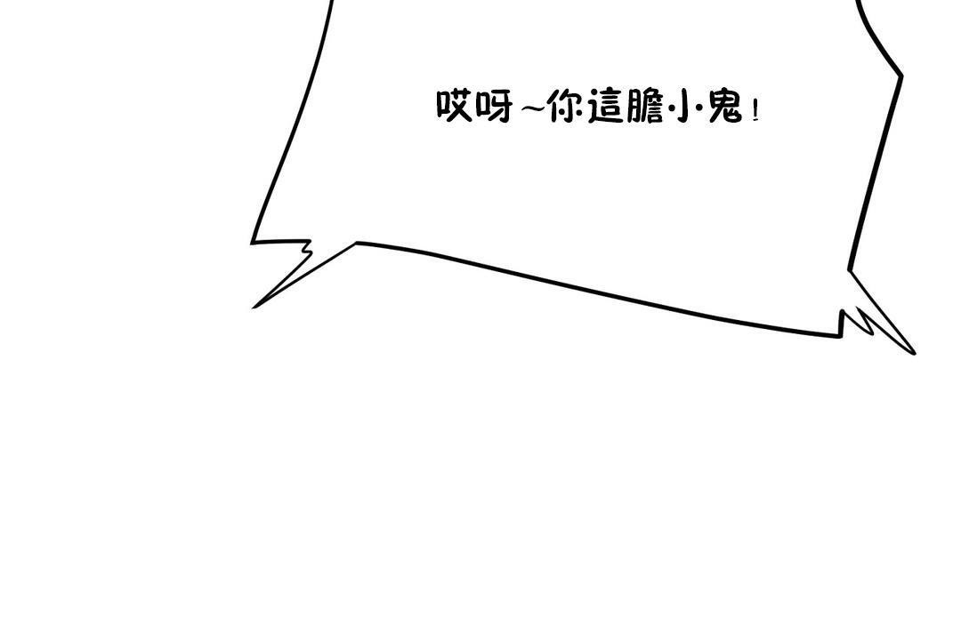 134P - 性教育/独家培训/培训之春/Sex lesson