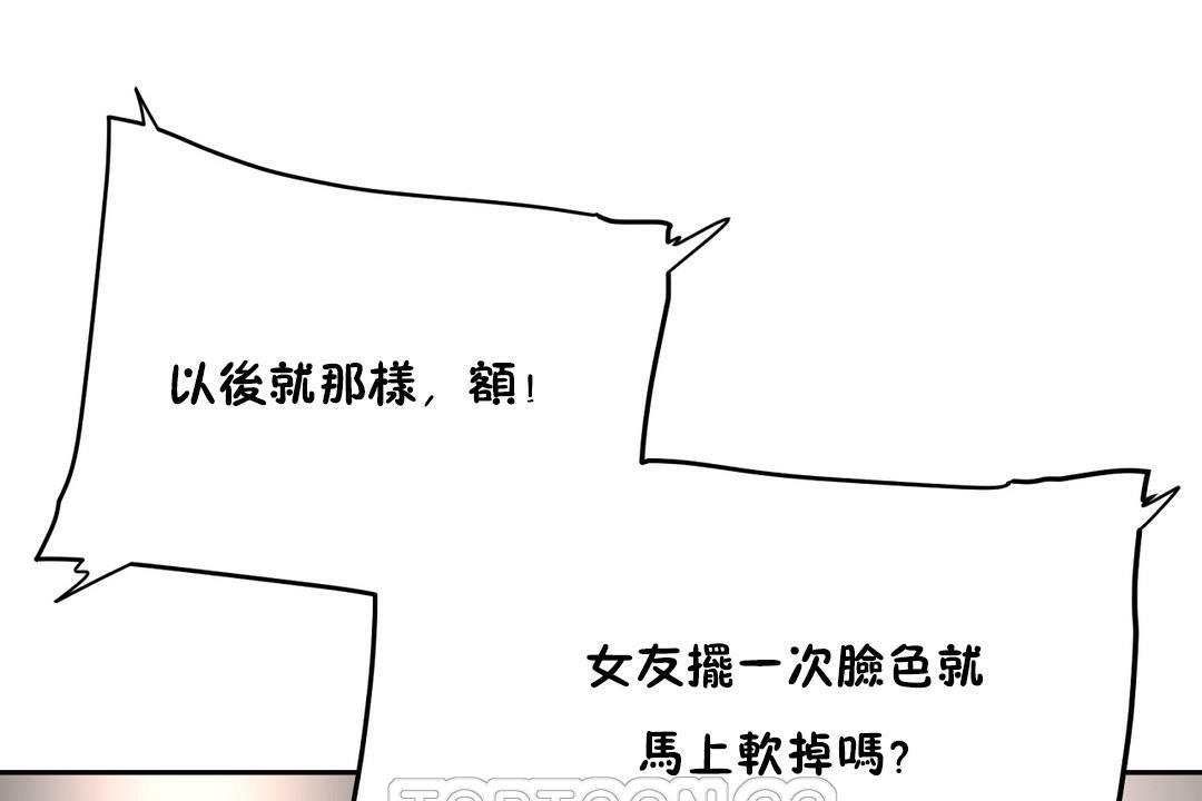 135P - 性教育/独家培训/培训之春/Sex lesson