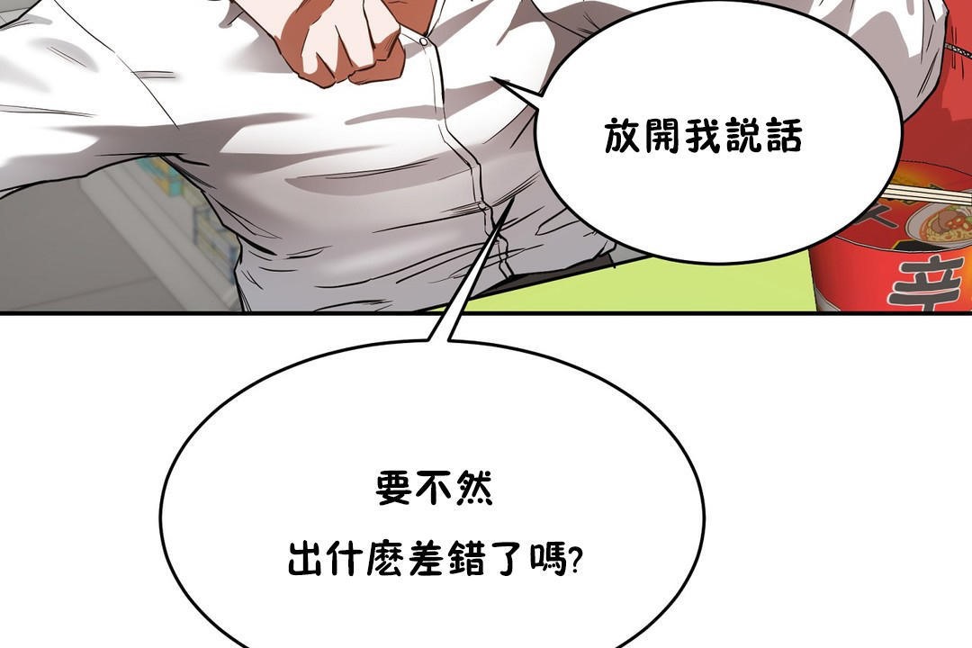 140P - 性教育/独家培训/培训之春/Sex lesson