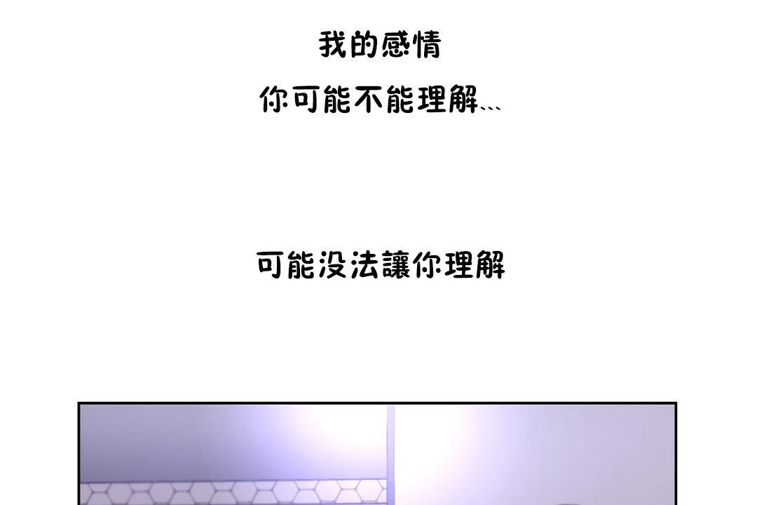 14P - 性教育/独家培训/培训之春/Sex lesson
