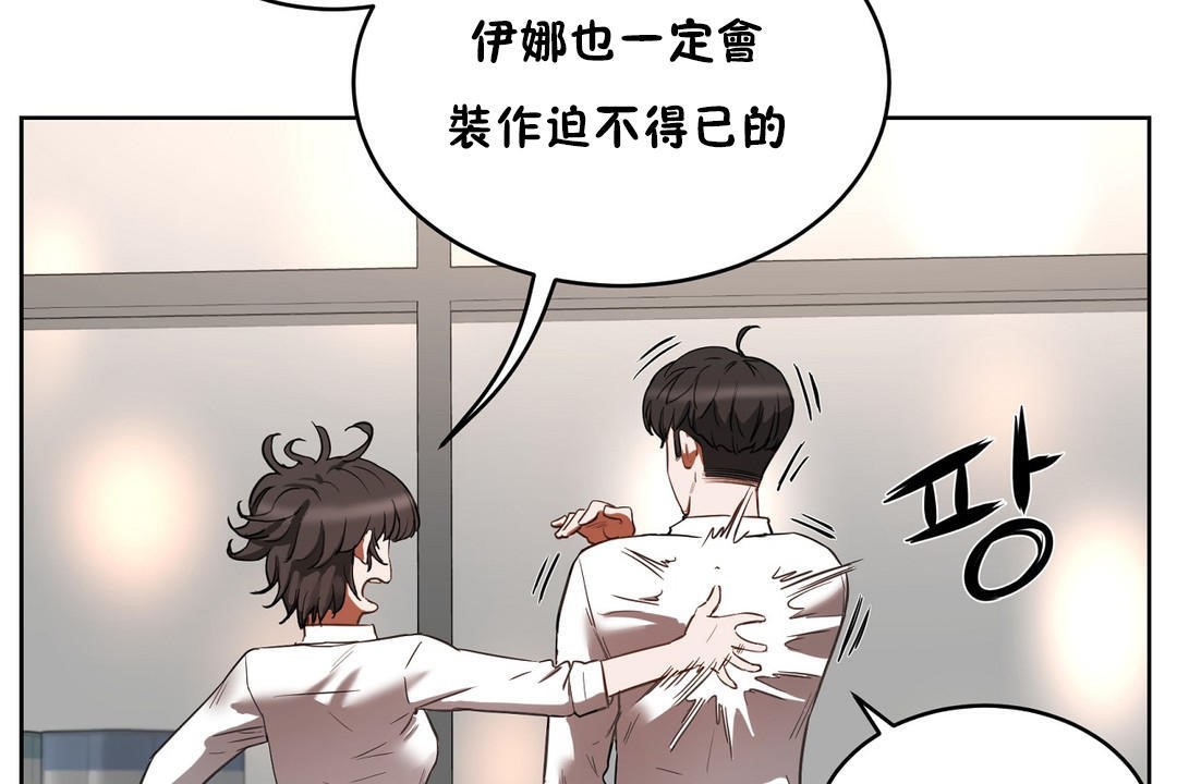 144P - 性教育/独家培训/培训之春/Sex lesson