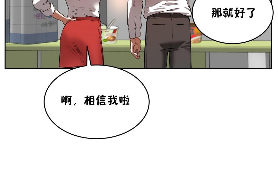 145P - 性教育/独家培训/培训之春/Sex lesson
