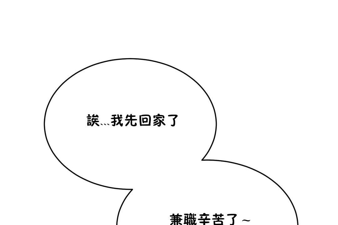 146P - 性教育/独家培训/培训之春/Sex lesson