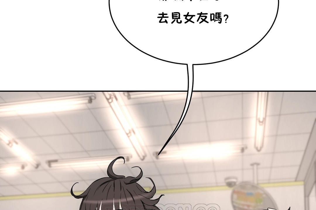 147P - 性教育/独家培训/培训之春/Sex lesson