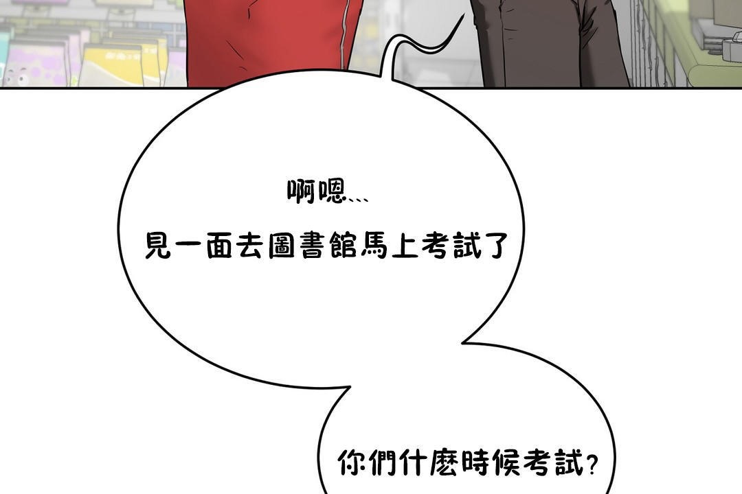 149P - 性教育/独家培训/培训之春/Sex lesson