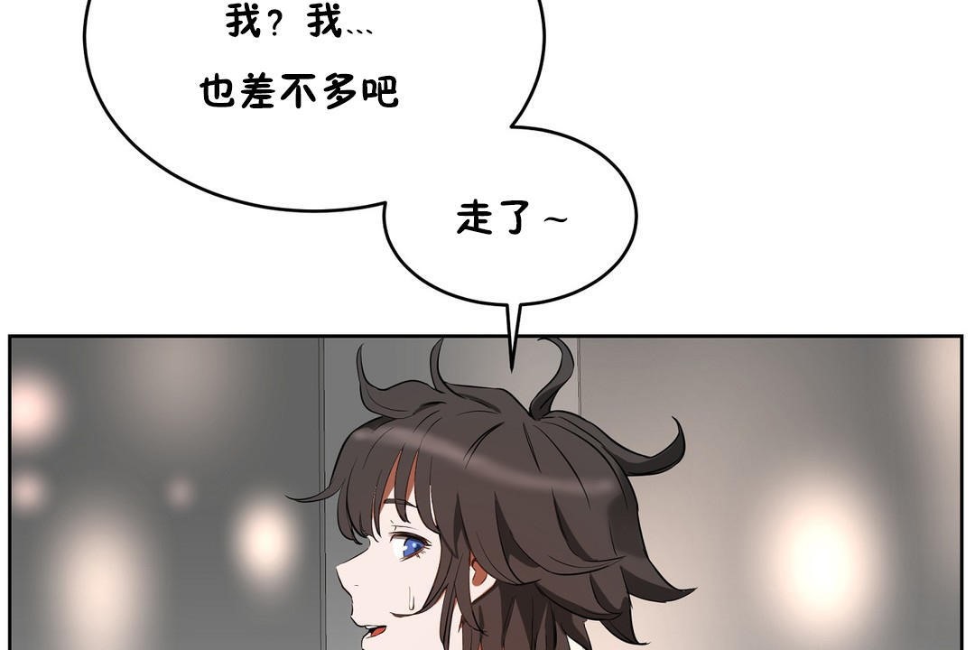 151P - 性教育/独家培训/培训之春/Sex lesson