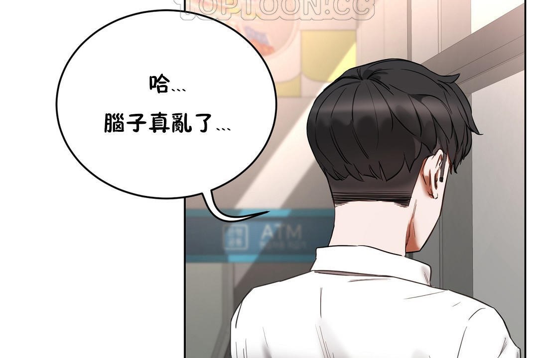 154P - 性教育/独家培训/培训之春/Sex lesson