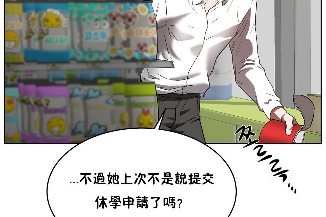 157P - 性教育/独家培训/培训之春/Sex lesson