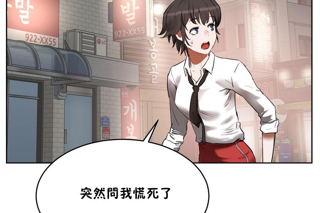 161P - 性教育/独家培训/培训之春/Sex lesson