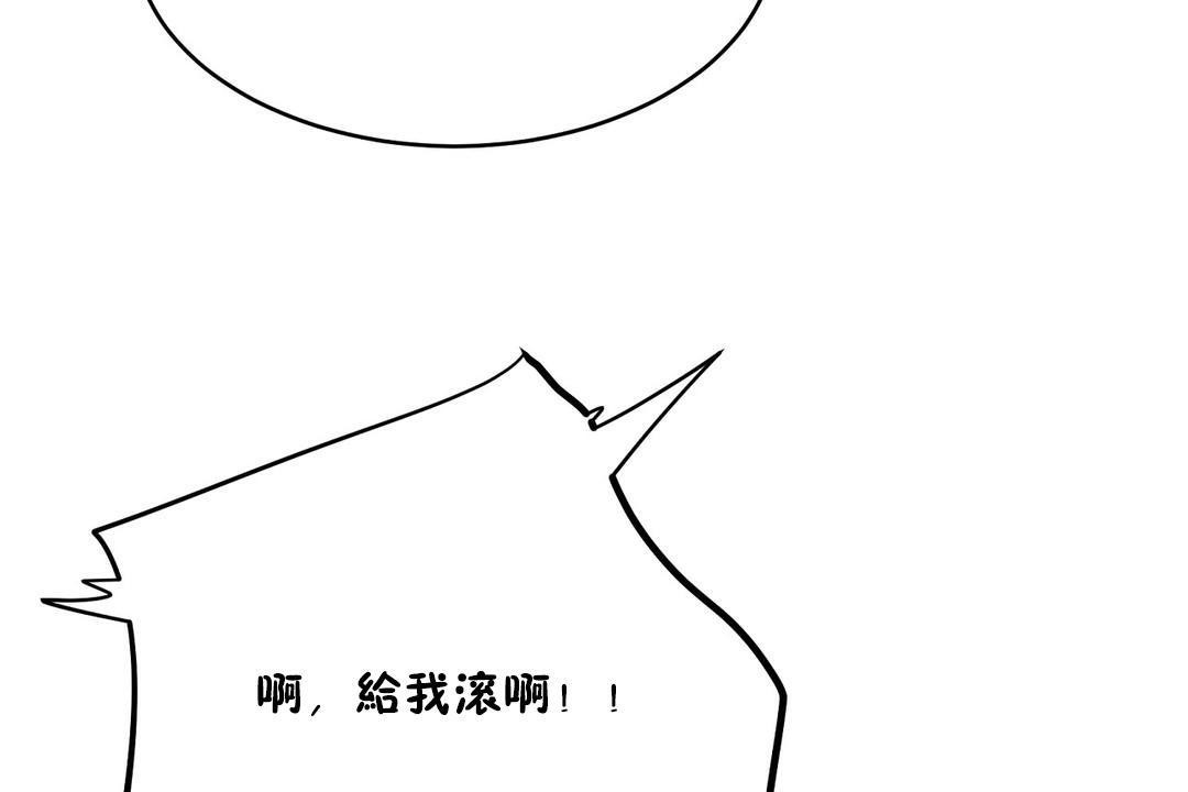 162P - 性教育/独家培训/培训之春/Sex lesson