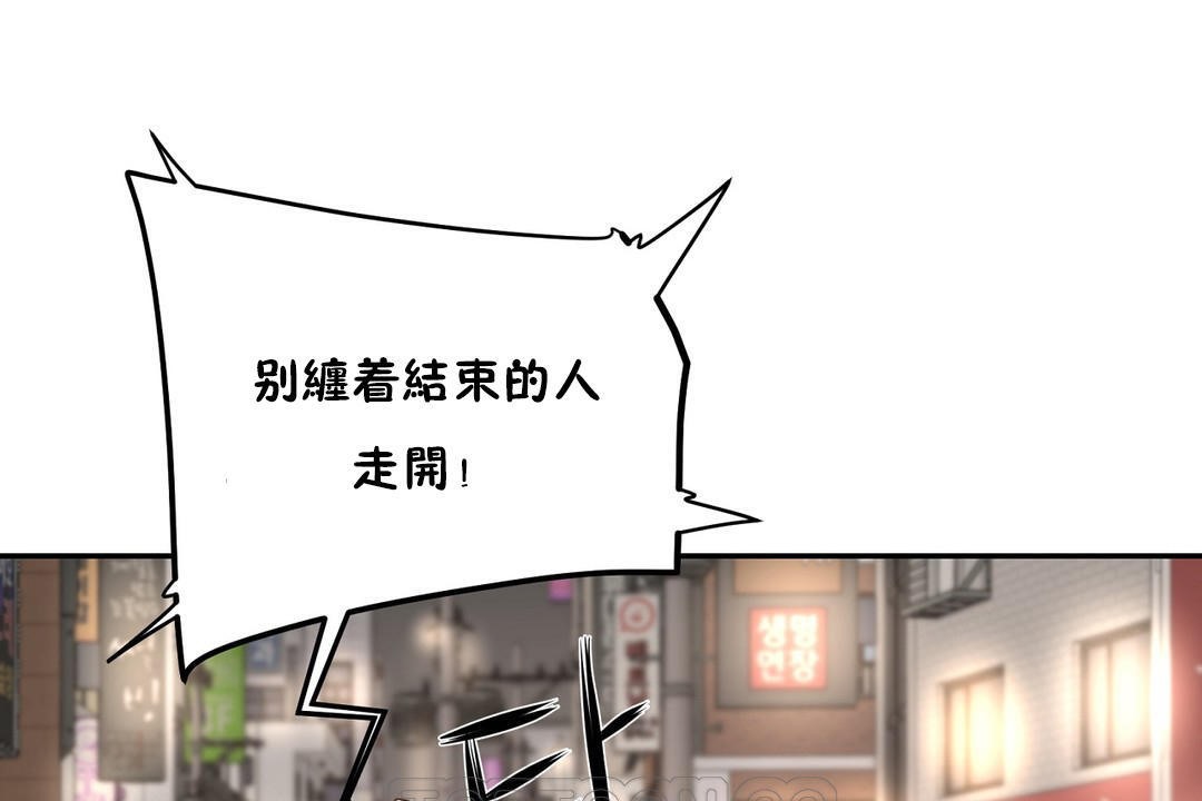 165P - 性教育/独家培训/培训之春/Sex lesson