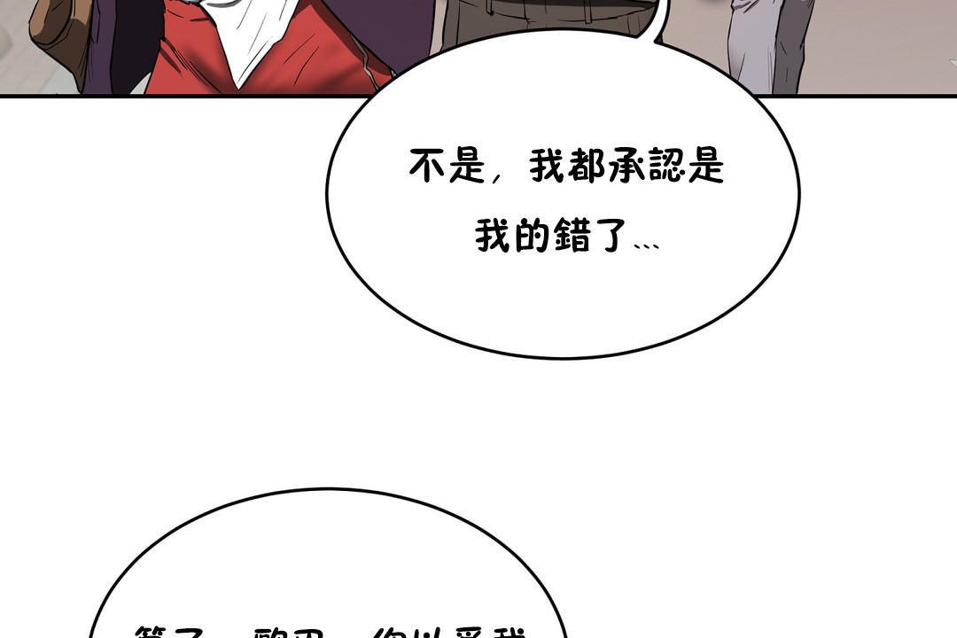 167P - 性教育/独家培训/培训之春/Sex lesson