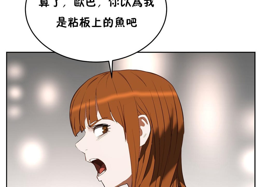 168P - 性教育/独家培训/培训之春/Sex lesson