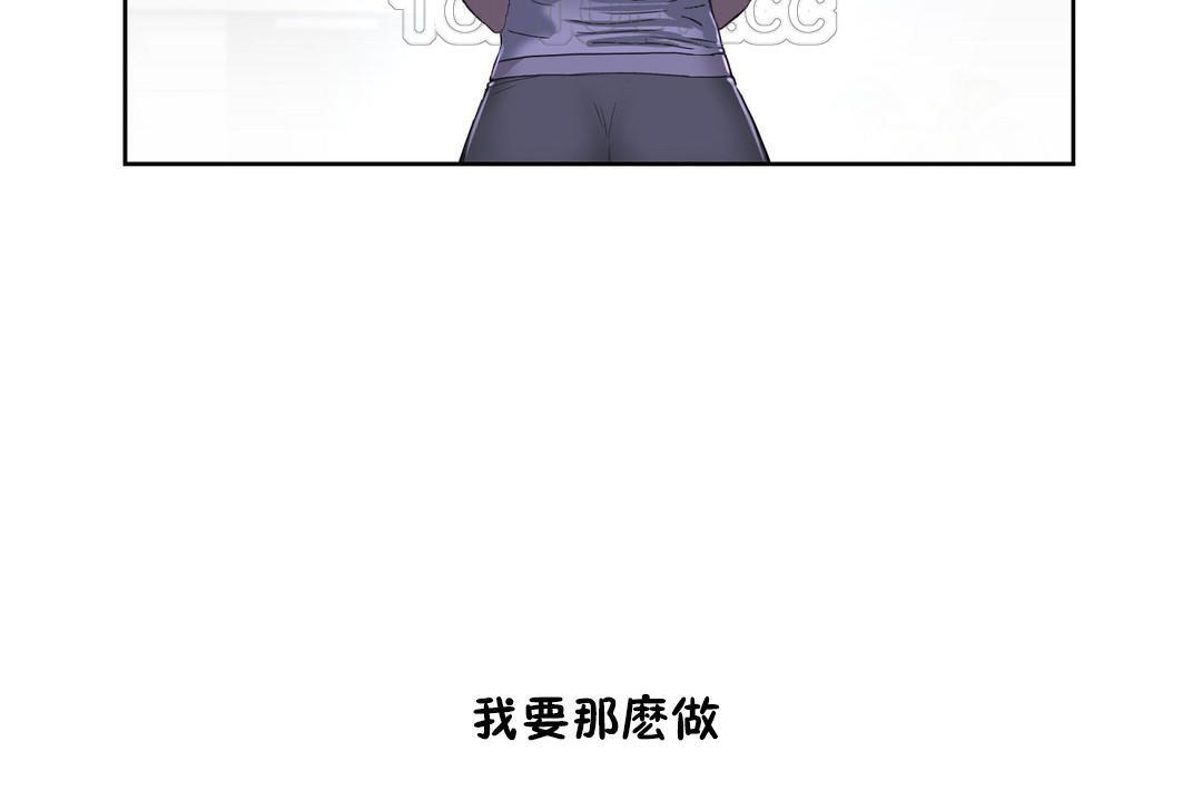 16P - 性教育/独家培训/培训之春/Sex lesson