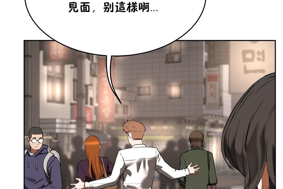 171P - 性教育/独家培训/培训之春/Sex lesson